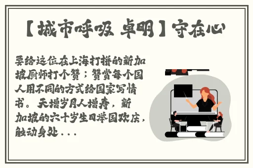 看了就湿地小文章推荐