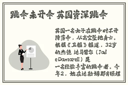 无遮**在线永久免费观看挡